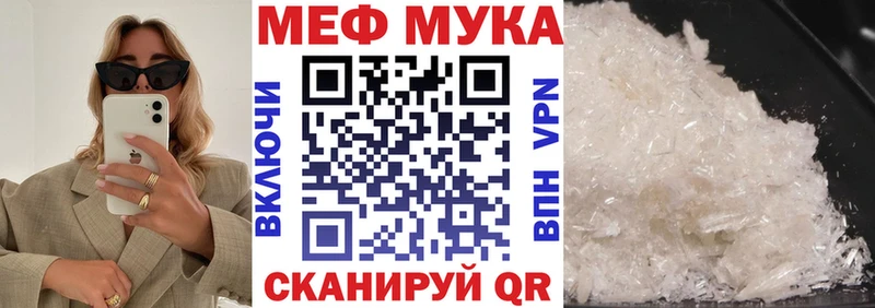 Купить закладку Амфетамин  Меф  ГАШ  КОКАИН  Alpha-PVP  Чулым
