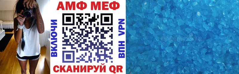 Амфетамин 97% Купить закладки Чулым