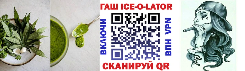 Купить  Чулым  Cannafood марихуана 