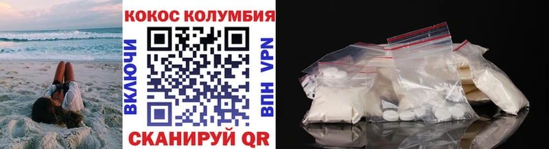 Cocaine FishScale  Купить где  Чулым 