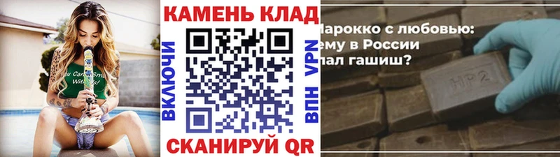 Купить где  Чулым  ГАШИШ VHQ 