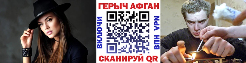 Купить где  Чулым  ГЕРОИН гречка 
