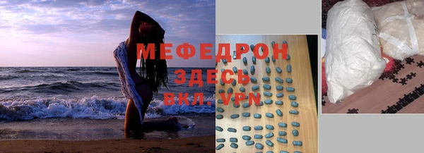 а пвп мука Белокуриха
