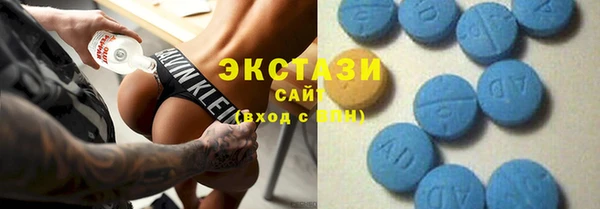 ECSTASY Белоозёрский