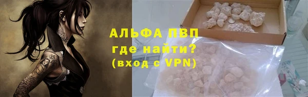 а пвп мука Белокуриха