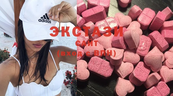 ECSTASY Белоозёрский