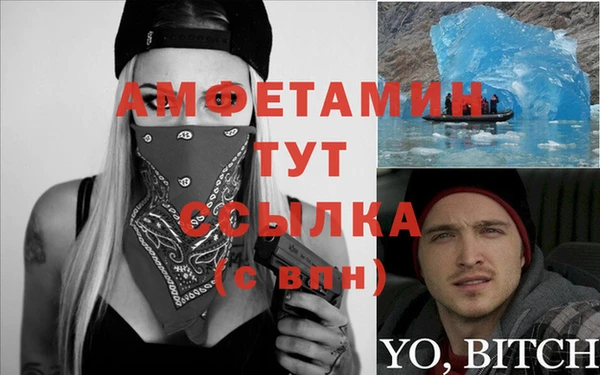 а пвп мука Белокуриха