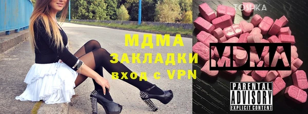 ECSTASY Белоозёрский