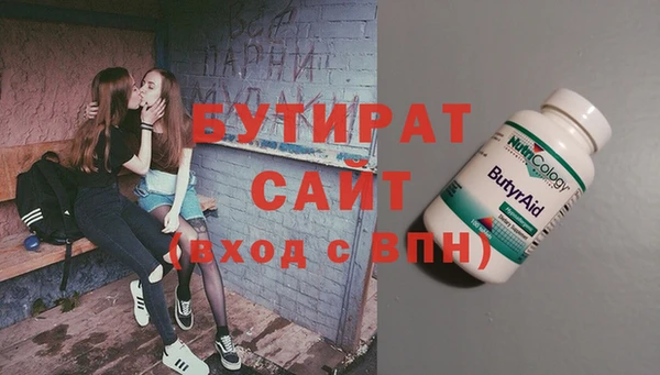 ECSTASY Белоозёрский