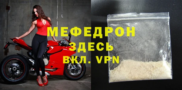 дживик Беломорск