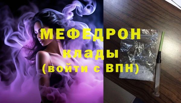 а пвп мука Белокуриха
