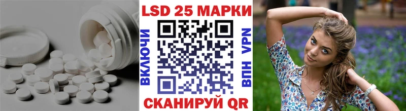 Лсд 25 экстази ecstasy  Купить  Чулым 