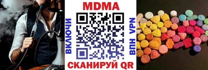 МДМА crystal Чулым