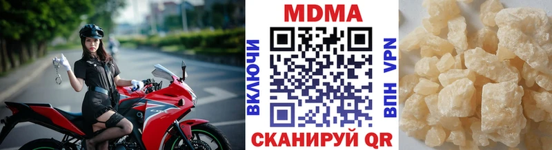 Купить где Чулым MDMA crystal