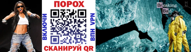 Купить  Чулым  МЕТАМФЕТАМИН мет 