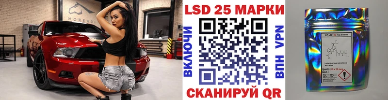 Купить Чулым Марки N-bome 1,5мг