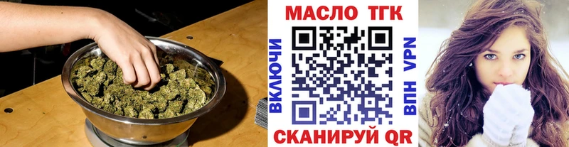 Купить где  Чулым  ТГК вейп 