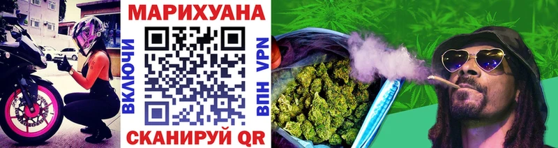 Купить  Чулым  МАРИХУАНА SATIVA & INDICA 